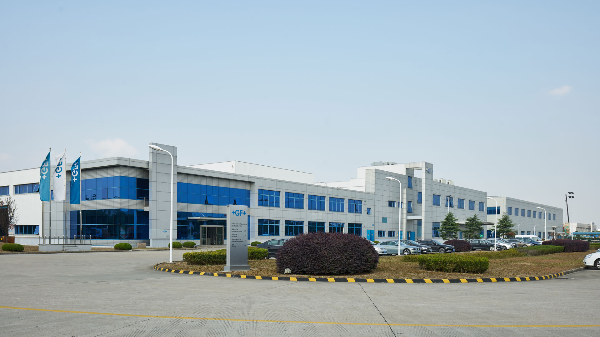 The newly ordered lightweight parts will be produced at the Suzhou plant of GF Casting Solutions. The newly ordered lightweight parts will be produced at the Suzhou plant of GF Casting Solutions.